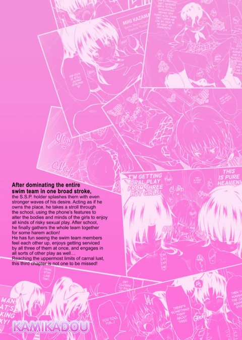Sex Smart Phone 3 Chapter 1 page 38
