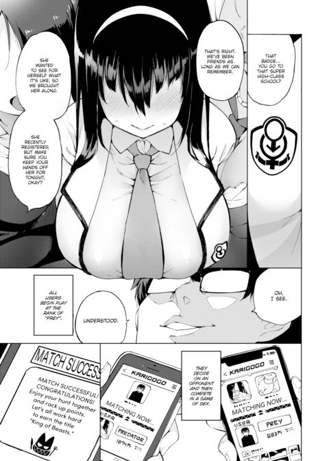 Karigogo ~Lust Girl~ Chapter 1 page 3