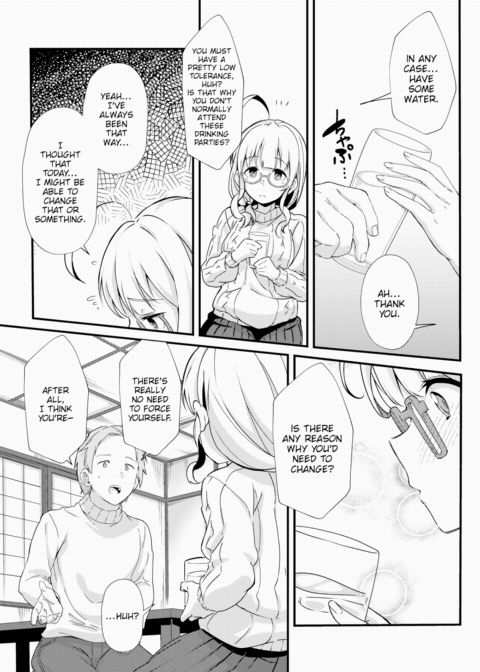 After Drinking Chapter 1 page 5