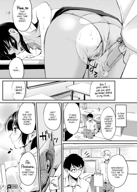As Long as It's Fiction Chapter 1 page 18
