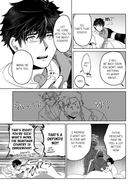 The Titan's Bride Vol.2 Chapter 1 page 23