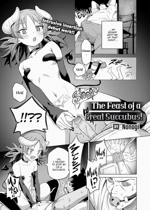 The Feast of a Great Succubus! Chapter 1 page 1