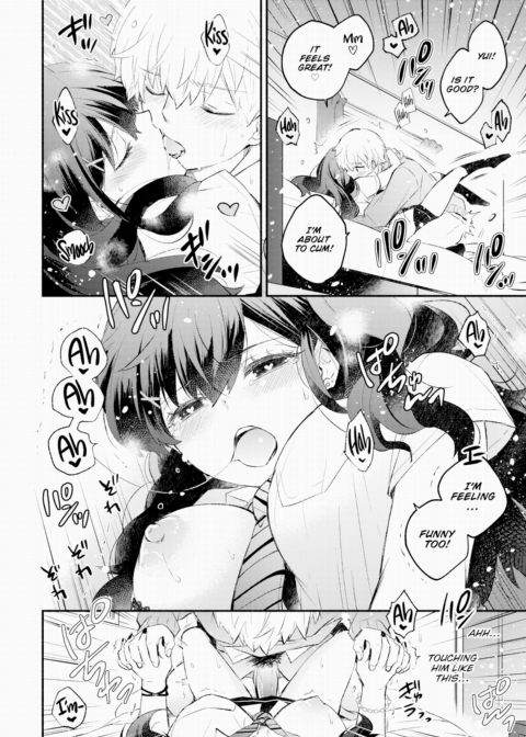 Liar Girlfriend Chapter 1 page 22