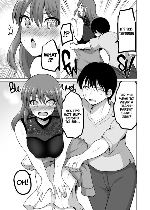 No Guard Wife 17 Chapter 1 page 16