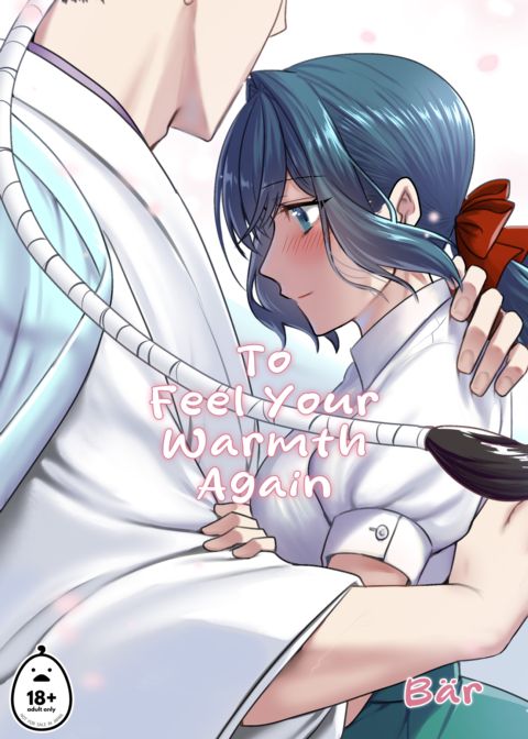 To Feel Your Warmth Again Chapter 1 page 1