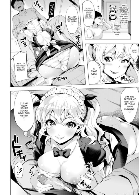 Kogal Maid Delivery Chapter 1 page 2