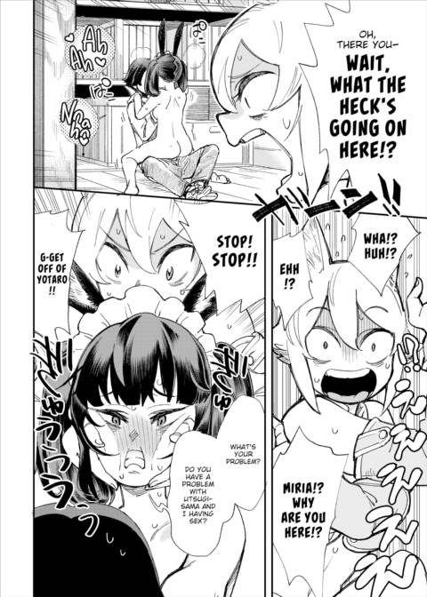 There's No Such Thing as 18+ In This Parallel World! #5 Chapter 1 page 17