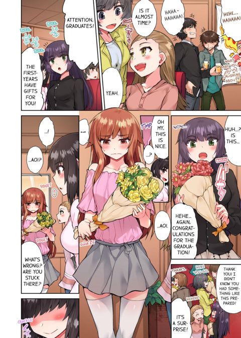 Traditional Job of Washing Girl's Body Volume 7 Chapter 1 page 5