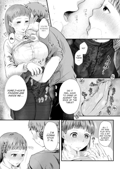 The Junior I Like Chapter 1 page 14