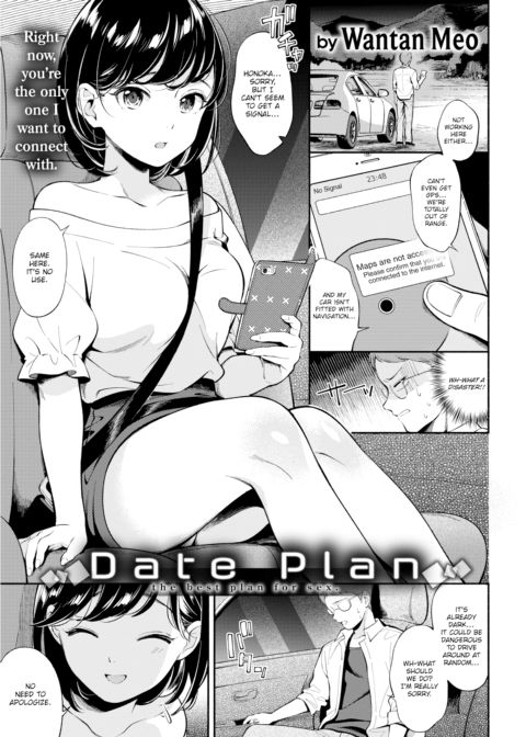Date Plan Chapter 1 page 1