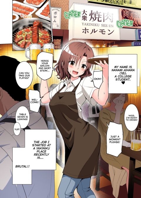 Sugar Baby Diaries: Full Cast Chapter 1 page 11