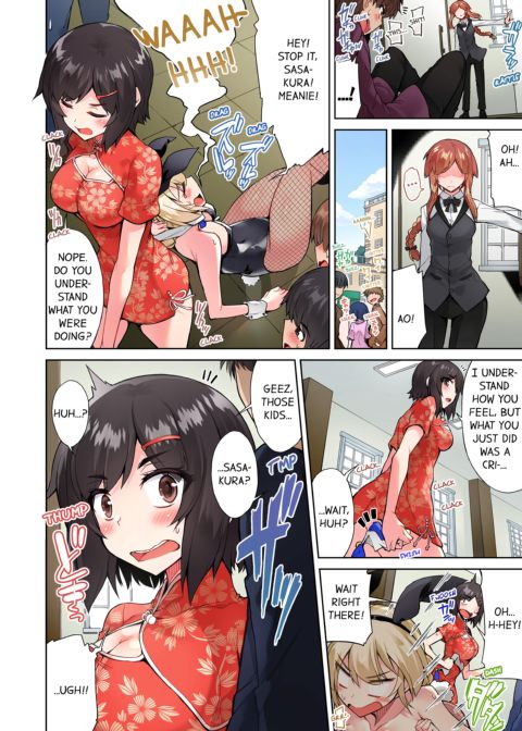 Traditional Job of Washing Girl's Body Volume 8 Chapter 1 page 35