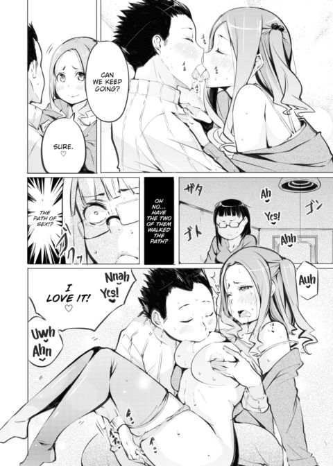 Ear to the Wall, But No Eye for Sex Chapter 1 page 4