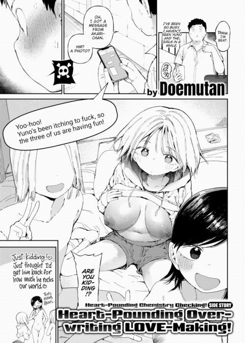 Heart-Pounding Overwriting Love-Making! Chapter 1 page 1