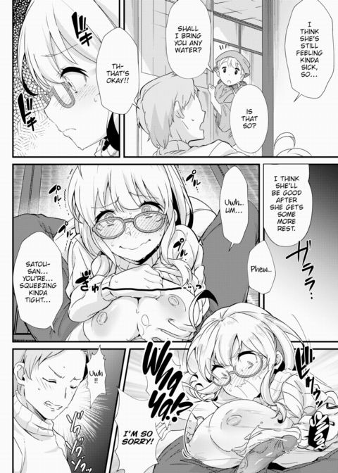 After Drinking Chapter 1 page 12