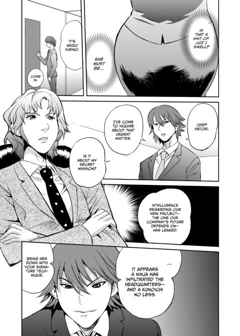 Ninja Office Lady: Hyper Kinky Mission, Vol. 01 Chapter 1 page 8