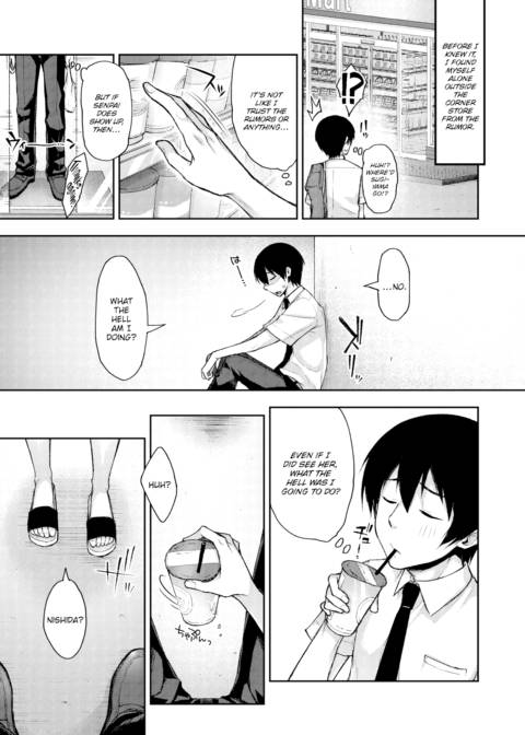 Chasing Rumors... Chapter 1 page 3