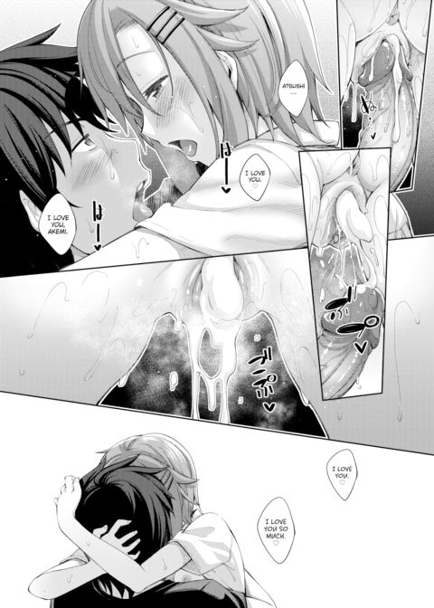Just a Repetition of Love Chapter 1 page 17