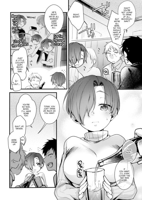 Year-End Party Chapter 1 page 2