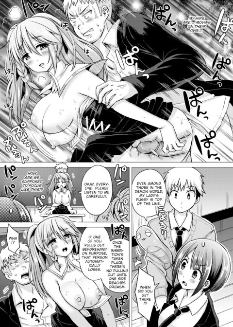 Fucking Royale Ch.2 Chapter 1 page 9