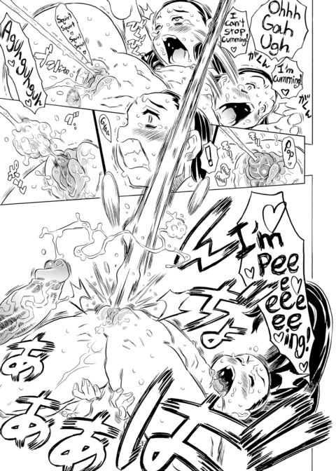 Urine Auditor Nukumizu-san Chapter 1 page 27