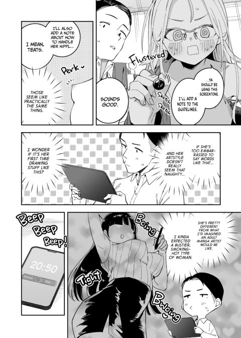 The Art Streamer Next Door: Kurone's Story Chapter 1 page 13