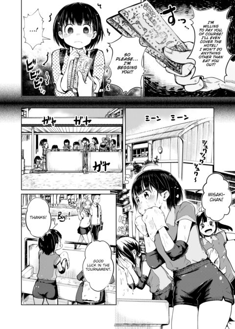 Incident Outbreak!! ~The Way of the Tongue Terrorist~ Chapter 1 page 4
