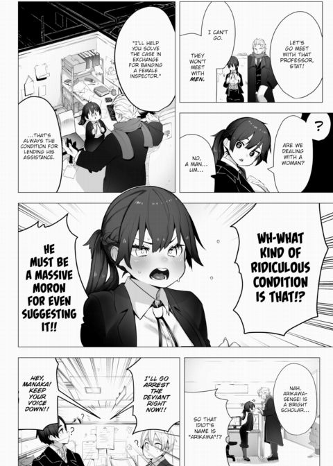 Tokyo Black Box Case.01 The Sadistic Professor's Case Report - Breaking the Rookie Female Investigator! Chapter 1 page 3