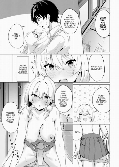 What I'm Good At Chapter 1 page 15