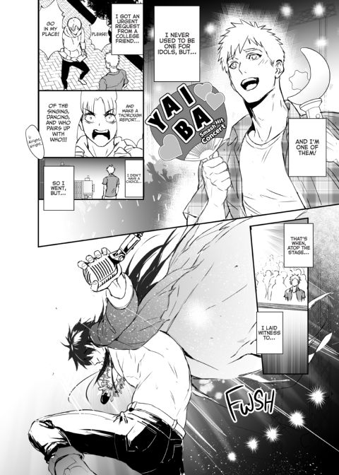 Nut Inside My Favorite Idol Chapter 1 page 5