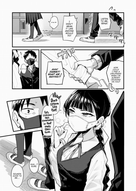 Masked After School Chapter 1 page 5