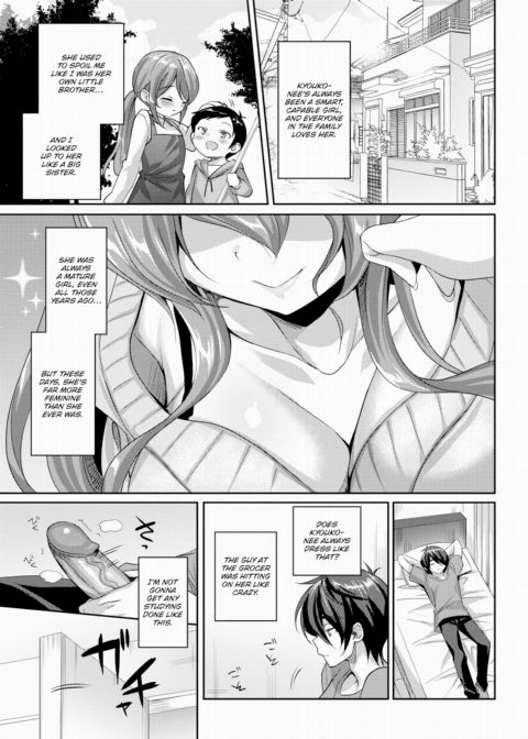 Onee-chan Straight! Chapter 1 page 3