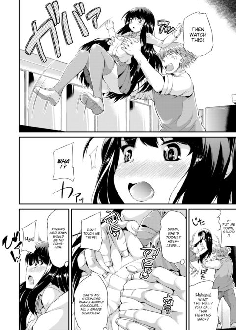 A Tiny, Bratty Girl Chapter 1 page 4