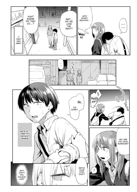 Intoxication ~Gravity~ Chapter 1 page 4