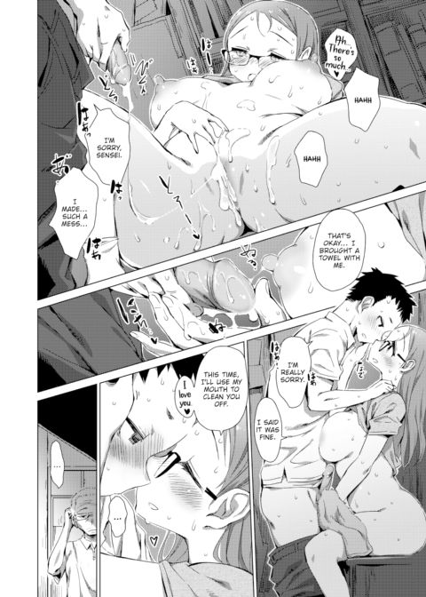 Indiscretion Chapter 1 page 10