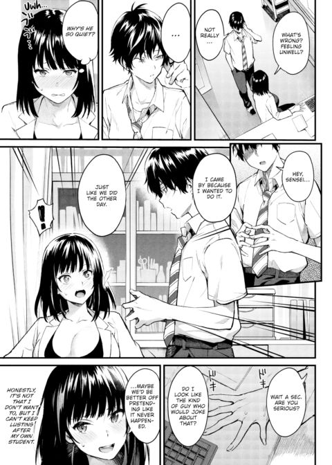 After-School Secret Chapter 1 page 5