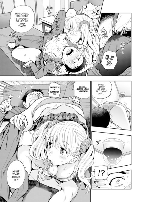 Virgin Little Brother & 3 Sluts ~Maho-chan's Tale~ Chapter 1 page 9
