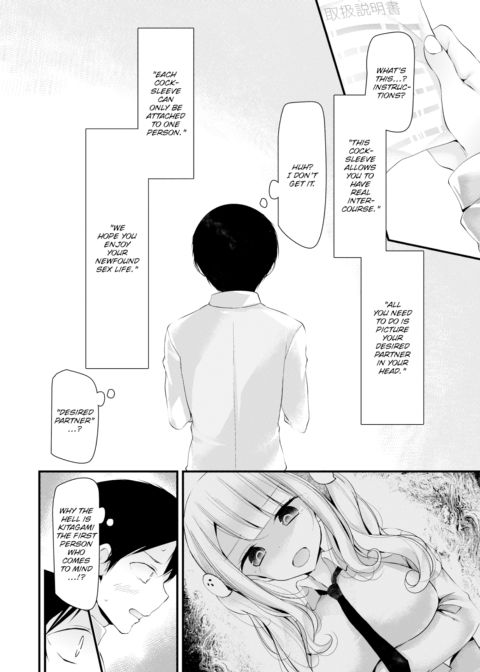 Cocksleeve Classroom - Hole 1 Chapter 1 page 8