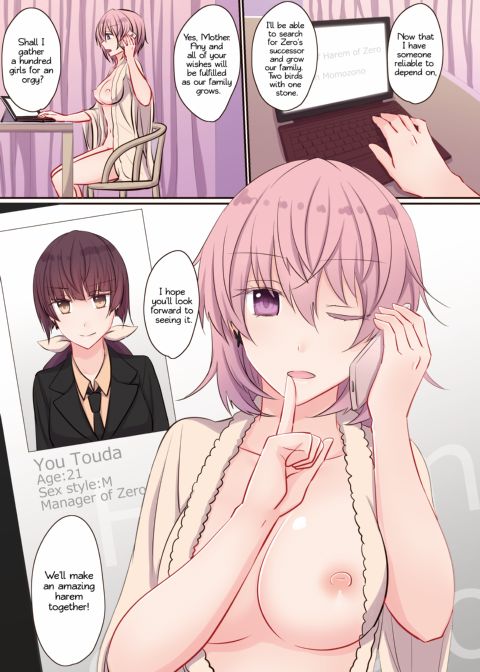 Harem of Zero Chapter 1 page 18