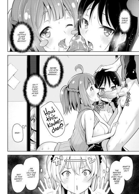 Summer Warashi Chapter 1 page 12
