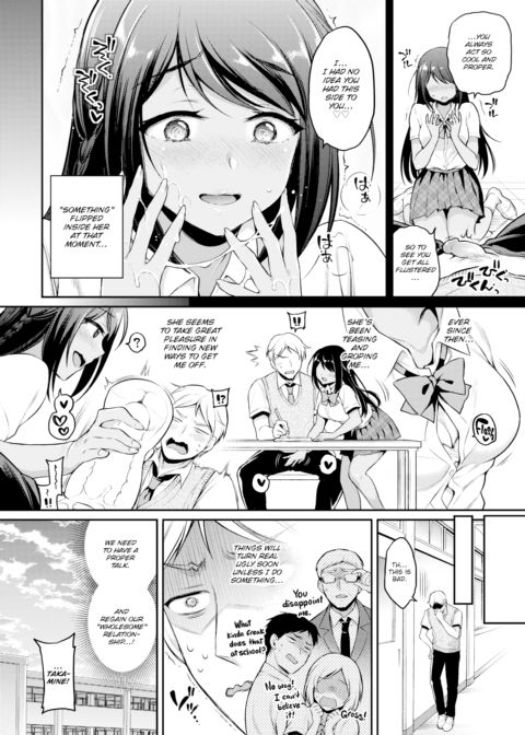 My Ideal Girlfriend Chapter 1 page 6