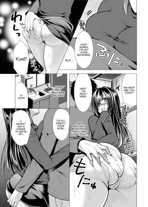 Voyeur 6 Chapter 1 page 4