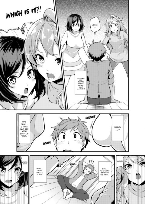 The Virgin Girl Who Wet Herself - Chapter 3 Chapter 1 page 4