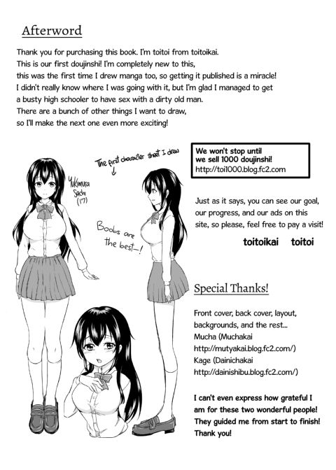 Sachi's Part-Time Job Chapter 1 page 28