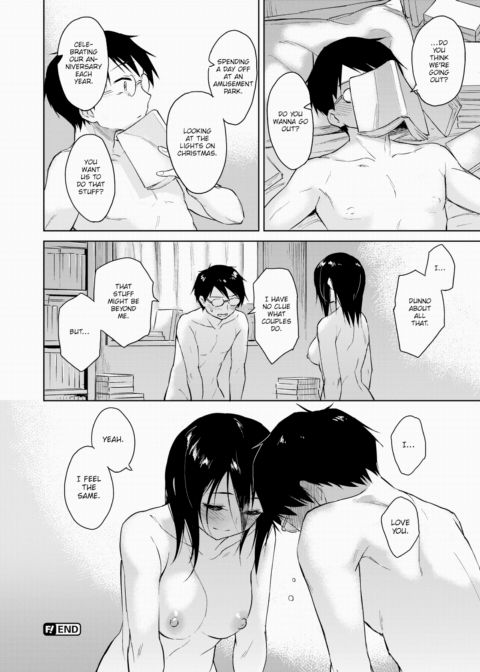 A Shade in Love Chapter 1 page 16