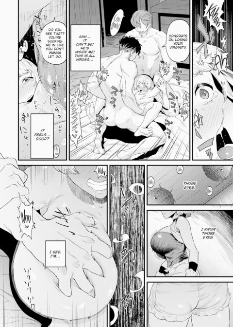 While She's Vulnerable Chapter 1 page 12