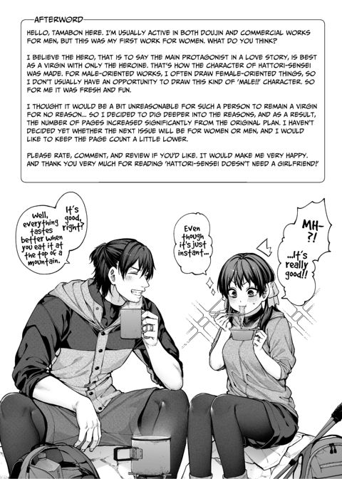 Mr. Hattori Doesn't Need A Girlfriend! ~he said love was a hassle, but his love is just too heavy~ Chapter 1 page 110