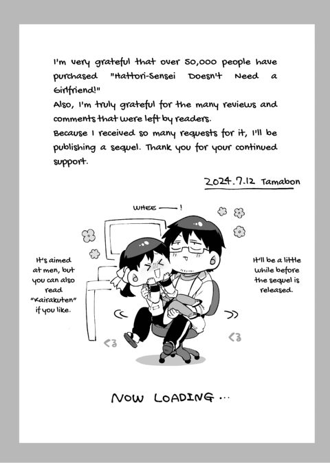 Mr. Hattori Doesn't Need A Girlfriend! ~he said love was a hassle, but his love is just too heavy~ Chapter 1 page 112