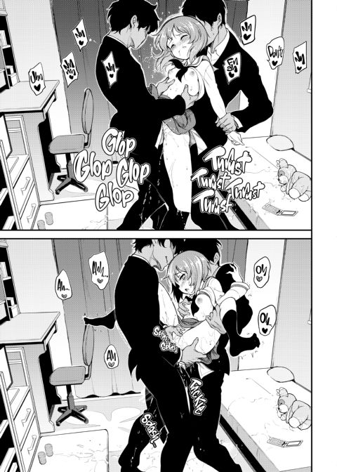 Miho's Room Chapter 1 page 21