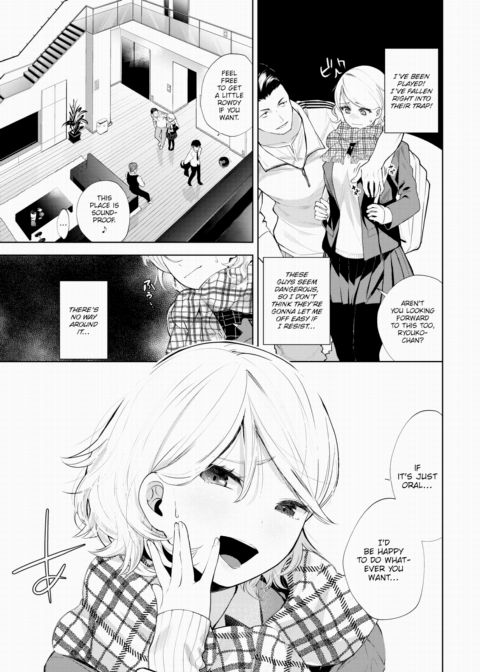 Welcome to the Punishment Room Chapter 1 page 3